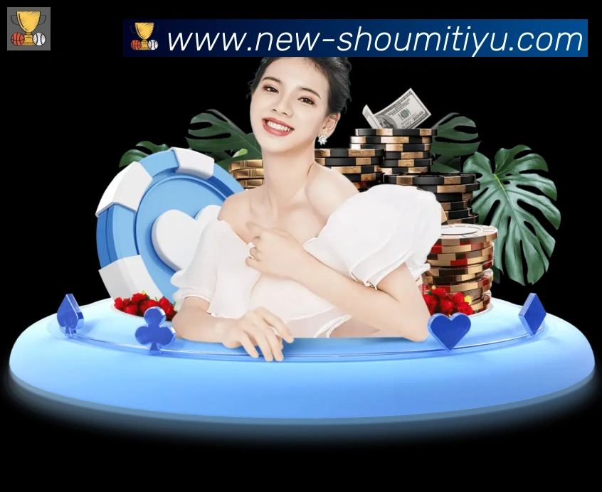 收米体育直播全站App